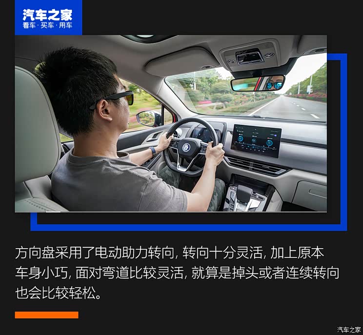 比亞迪 元Pro 2021款 一生一世版 比亞迪 元Pro 2021款 一生一世版