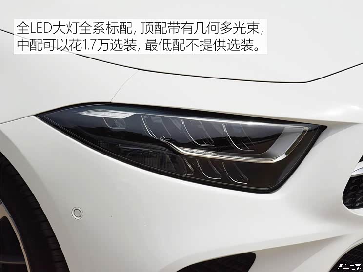 奔驰(进口) 奔驰CLS级 2020款 CLS 260 