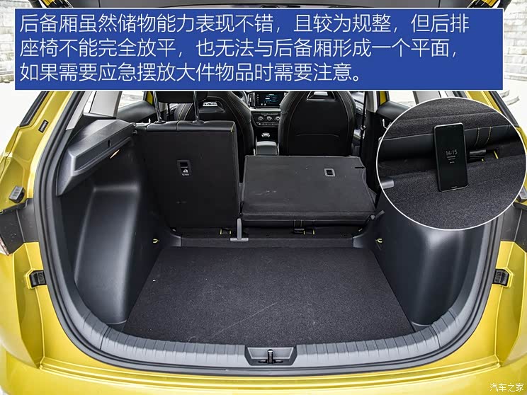 上汽大众斯柯达 柯米克 2020款 GT TSI230 DSG旗舰版 国VI