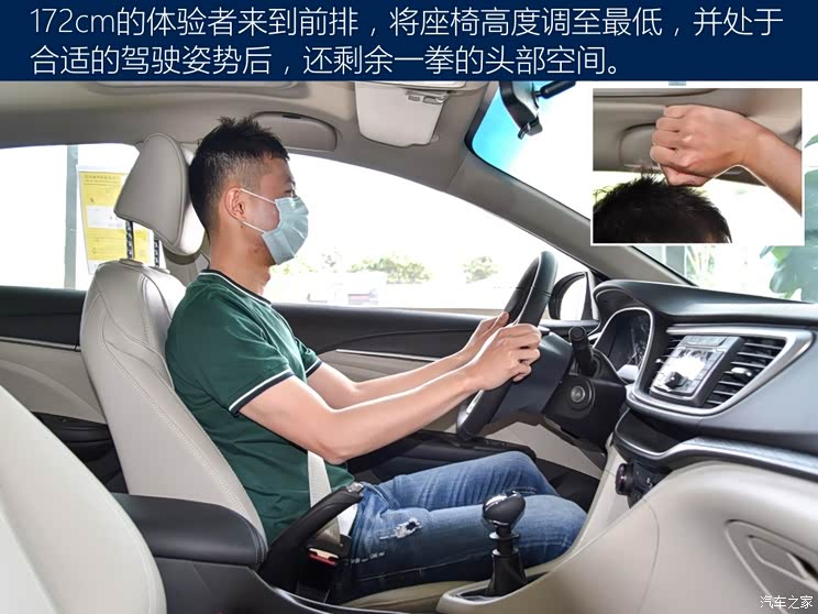 上汽通用别克 英朗 2020款 典范 1.5L 自动精英型