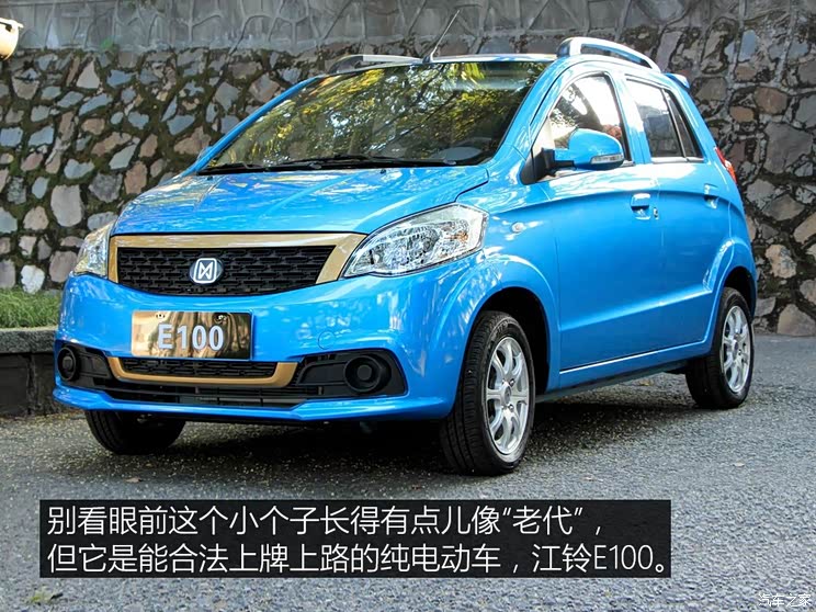 江铃集团新能源 江铃E100 2016款 标准型 江铃集团新能源 江铃E100 2016款 标准型