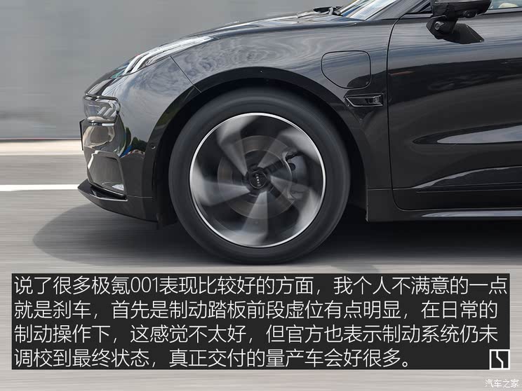 极氪 极氪001 2021款 超长续航双电机 you版