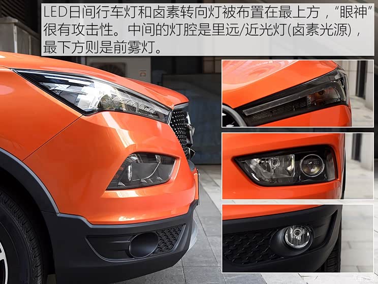 海马汽车 海马S5 2019款 基本型