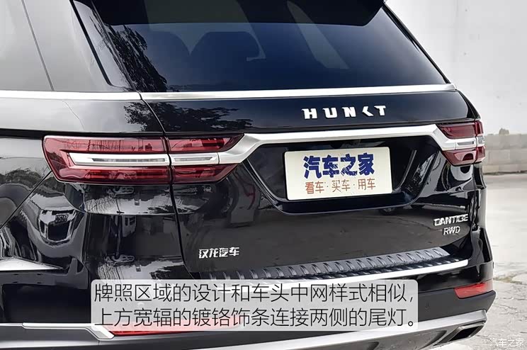 汉龙汽车 旷世 2020款 2.0T 自动两驱至尊型 汉龙汽车 旷世 2020款 2.0T 自动两驱至尊型