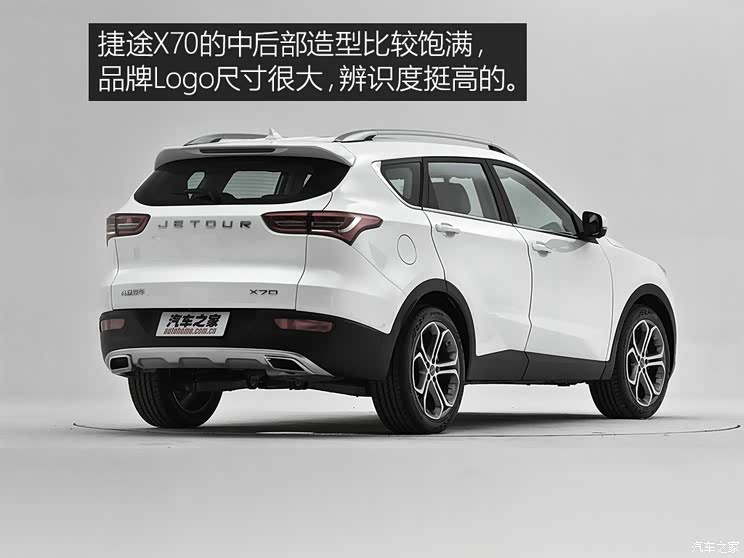 奇瑞汽车 捷途X70 2018款 精英型 奇瑞汽车 捷途X70 2018款 精英型