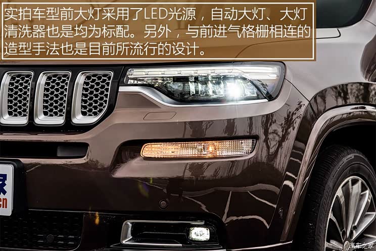 广汽菲克Jeep 大指挥官 2018款 基本型 广汽菲克Jeep 大指挥官 2018款 基本型