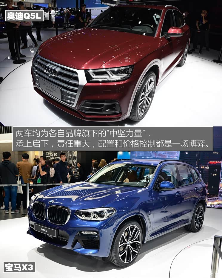 华晨宝马 宝马X3 2018款 xDrive30i 尊享型 M运动套装 华晨宝马 宝马X3 2018款 xDrive30i 尊享型 M运动套装