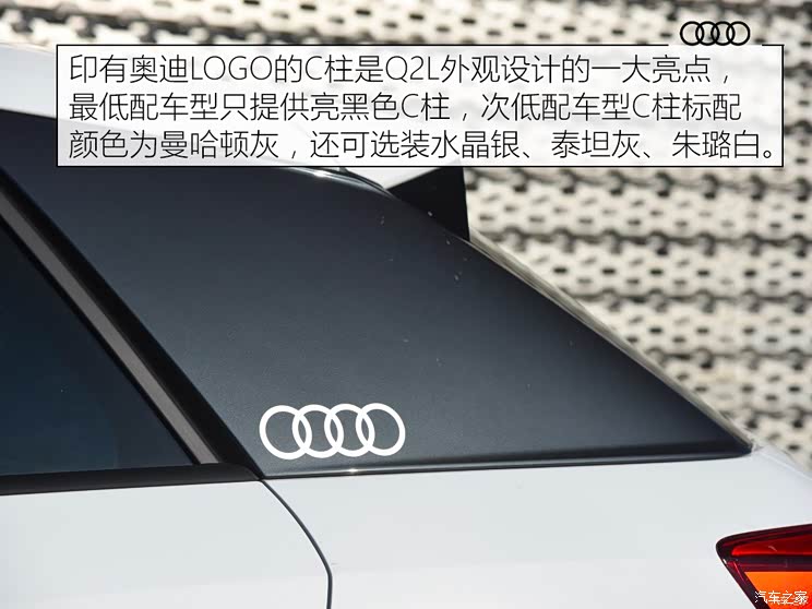 一汽-大众奥迪 奥迪Q2L 2020款 35 TFSI 进取动感型