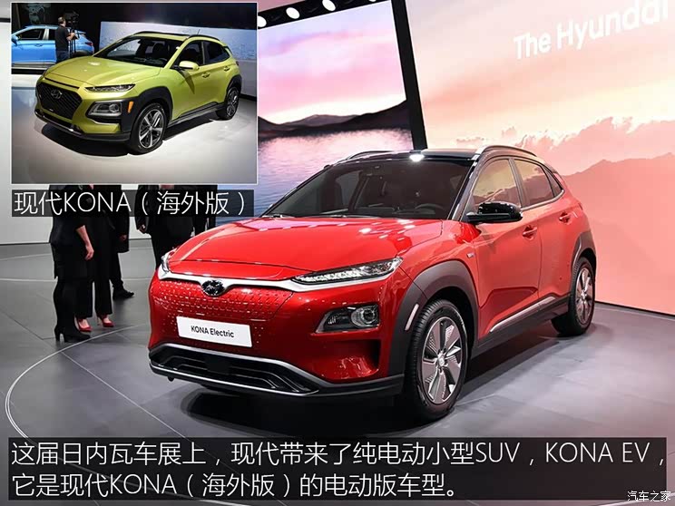 现代(进口) KONA新能源 2018款 基本型