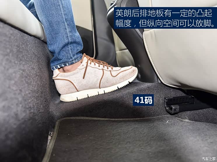 上汽通用别克 英朗 2020款 典范 1.5L 自动精英型