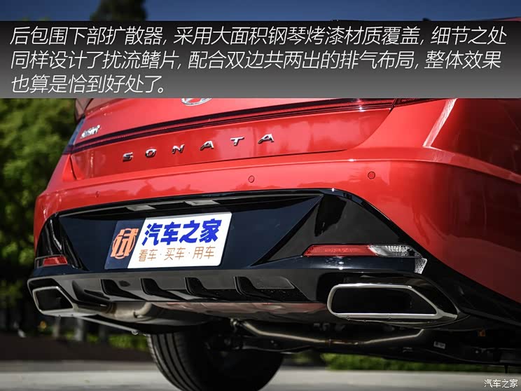 北京现代 索纳塔 2020款 基本型 北京现代 索纳塔 2020款 基本型