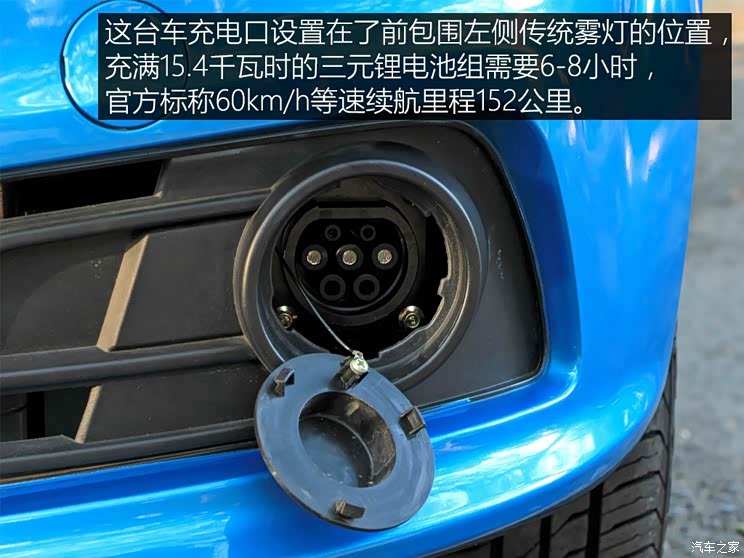 江铃集团新能源 江铃E100 2016款 标准型 江铃集团新能源 江铃E100 2016款 标准型