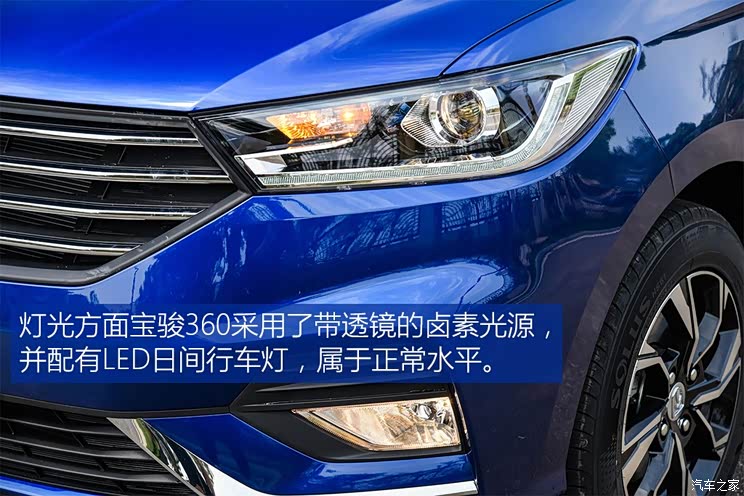 上汽通用五菱 宝骏360 2018款 基本型