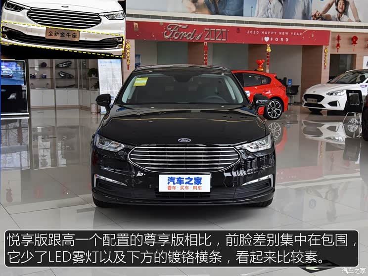 长安福特 金牛座 2019款 EcoBoost 245 悦享版 长安福特 金牛座 2019款 EcoBoost 245 悦享版