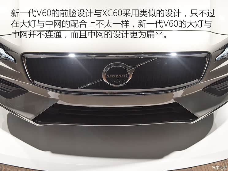 沃尔沃(进口) 沃尔沃V60 2018款 基本型