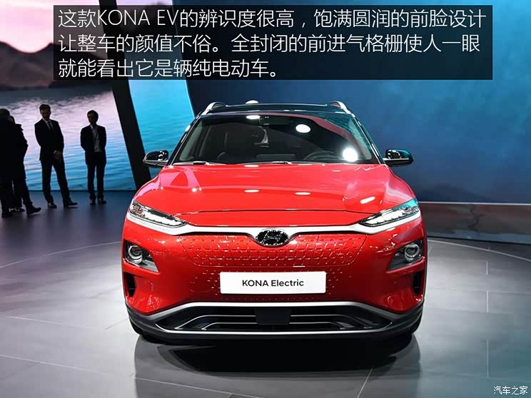 现代(进口) KONA新能源 2018款 基本型