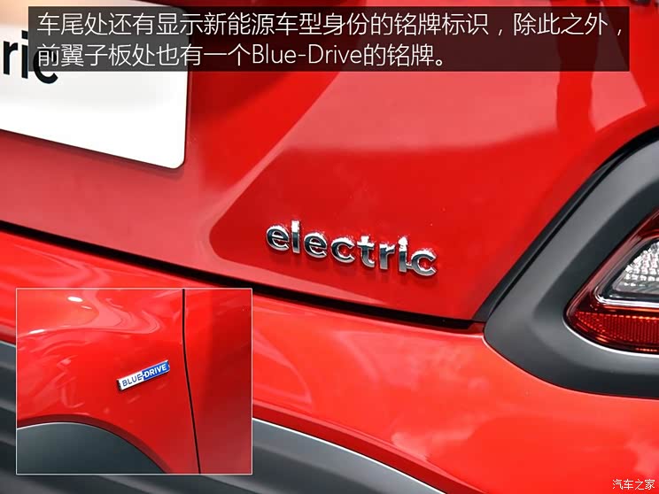 现代(进口) KONA新能源 2018款 基本型