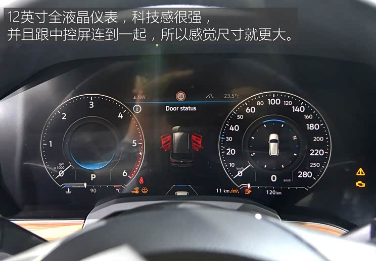 高科技配置加持 静态体验大众全新途锐