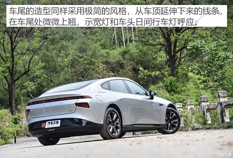 小鵬汽車 小鵬汽車P7 2020款 后驅超長續(xù)航智尊版 小鵬汽車 小鵬汽車P7 2020款 后驅超長續(xù)航智尊版