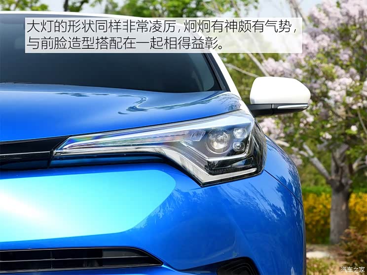 一汽丰田 IZOA 奕泽 2018款 基本型