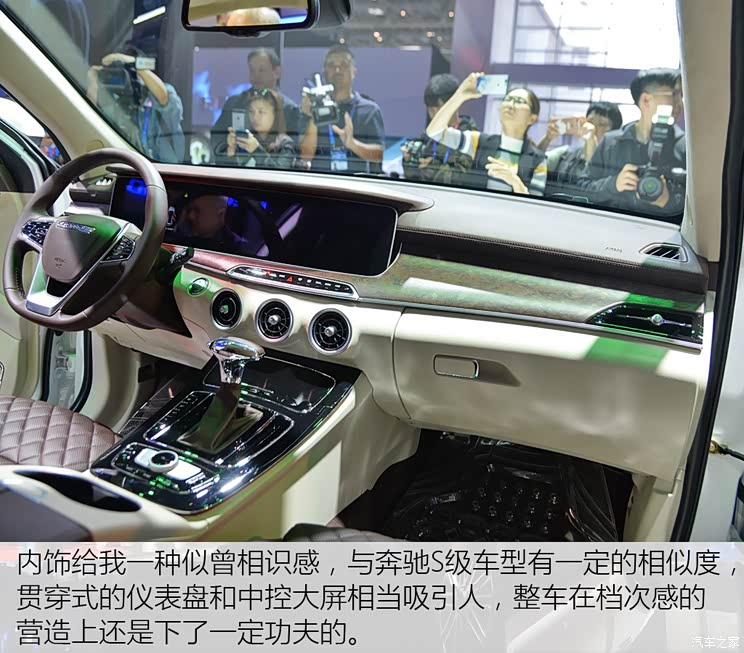 猎豹汽车 迈途 2018款 基本型 猎豹汽车 迈途 2018款 基本型