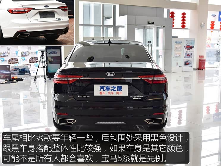 长安福特 金牛座 2019款 EcoBoost 245 悦享版 长安福特 金牛座 2019款 EcoBoost 245 悦享版