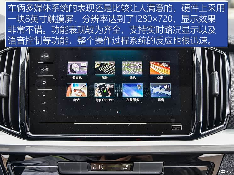 上汽大众斯柯达 柯米克 2020款 GT TSI230 DSG旗舰版 国VI