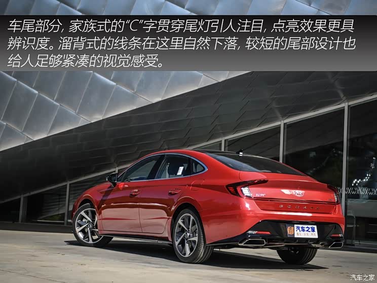 北京现代 索纳塔 2020款 基本型 北京现代 索纳塔 2020款 基本型