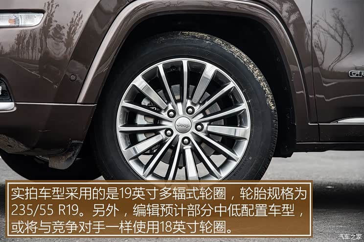 广汽菲克Jeep 大指挥官 2018款 基本型 广汽菲克Jeep 大指挥官 2018款 基本型