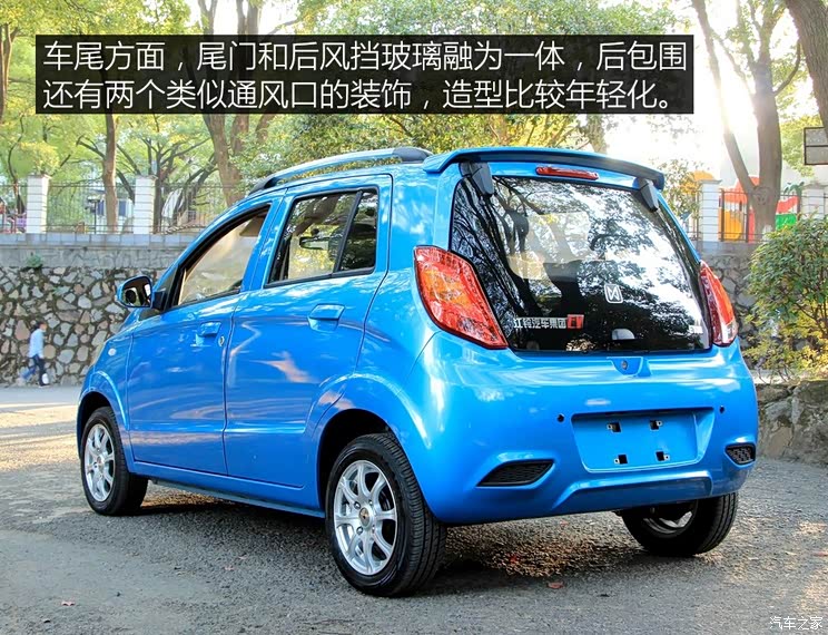 江铃集团新能源 江铃E100 2016款 标准型 江铃集团新能源 江铃E100 2016款 标准型