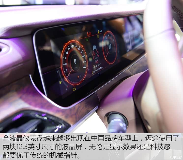 猎豹汽车 迈途 2018款 基本型 猎豹汽车 迈途 2018款 基本型