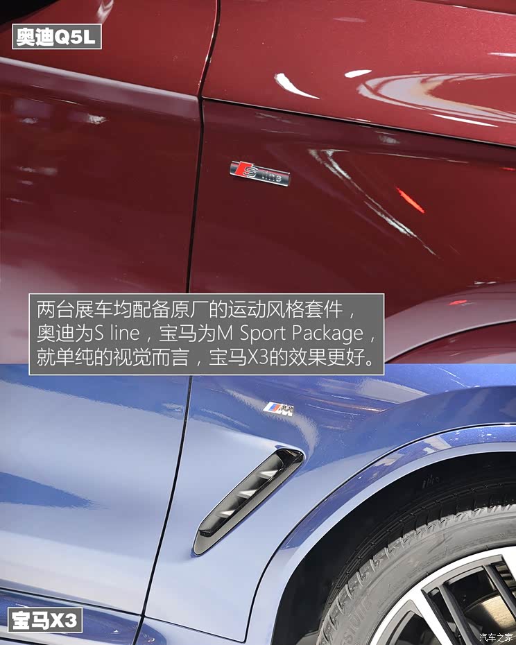 华晨宝马 宝马X3 2018款 xDrive30i 尊享型 M运动套装 华晨宝马 宝马X3 2018款 xDrive30i 尊享型 M运动套装