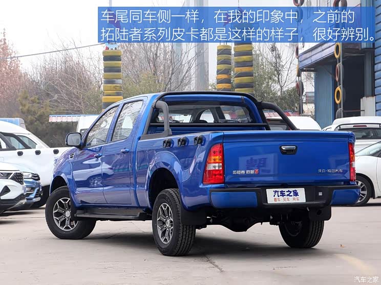 福田汽车 拓陆者胜途 2020款 2.0T胜途5柴油两驱精英型长轴4F20TC