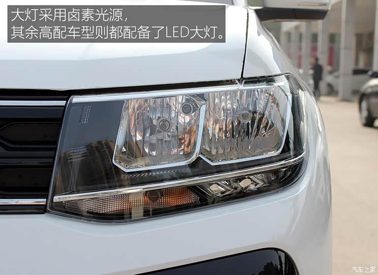 上汽大众 途铠 2019款 1.5L 自动风尚版