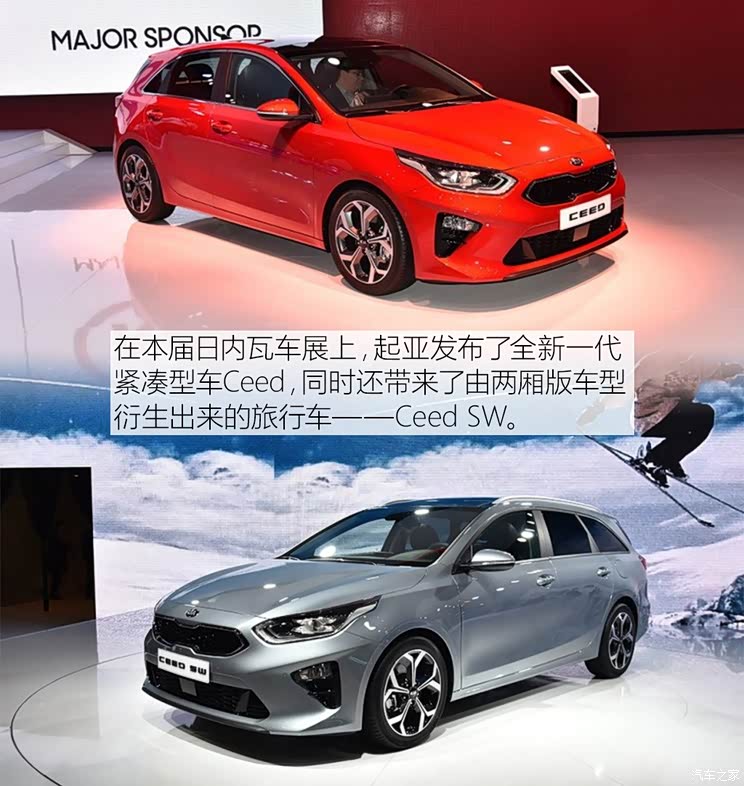 起亚(进口) 起亚Ceed 2018款 基本型