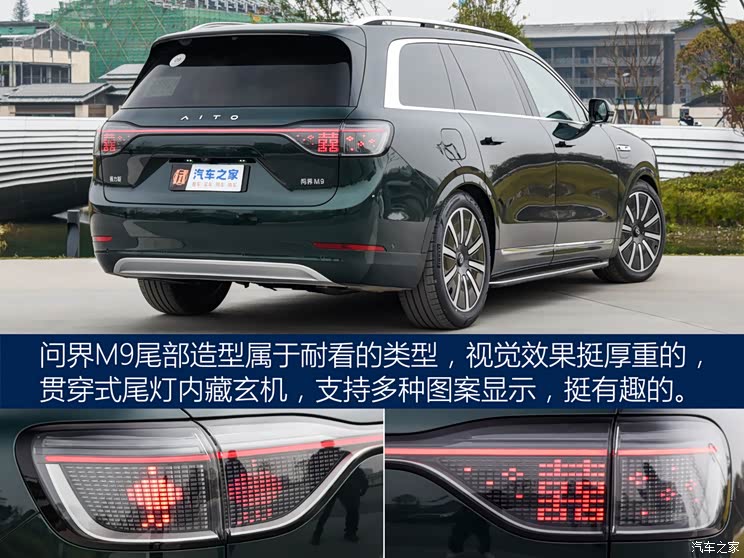 ِ˹܇ M9 2023  Ultra