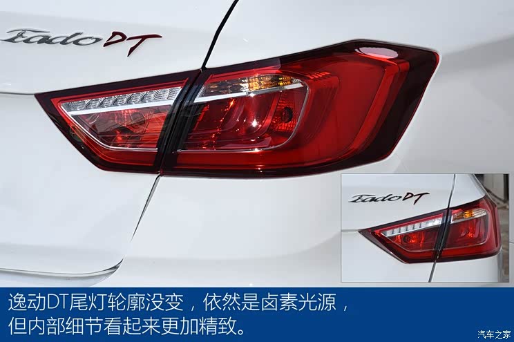 长安汽车 逸动DT 2018款 自动高配版 长安汽车 逸动DT 2018款 自动高配版