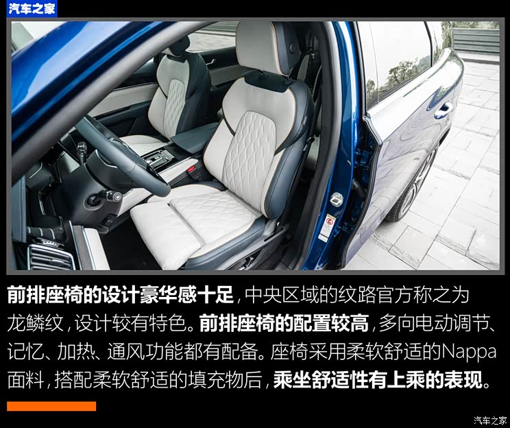 比亞迪 唐新能源 2022款 EV 635km 四驅(qū)至尊型 比亞迪 唐新能源 2022款 EV 635km 四驅(qū)至尊型
