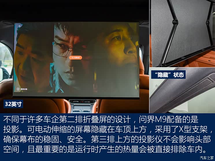 ِ˹܇ M9 2023  Ultra