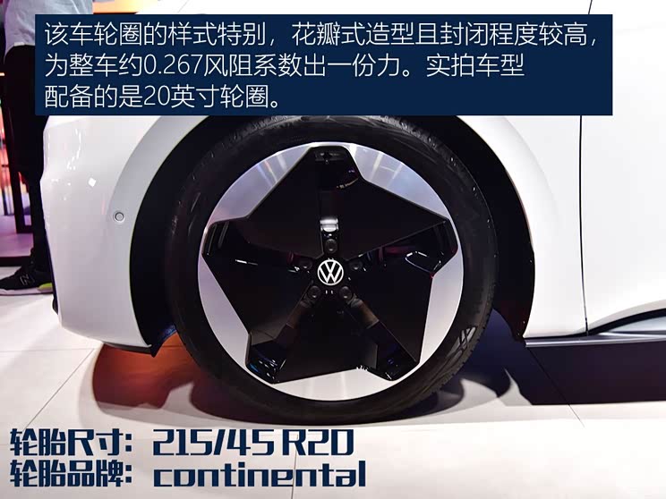 大众(进口) 大众ID.3 2019款 基本型 大众(进口) 大众ID.3 2019款 基本型