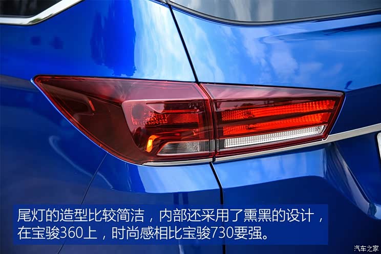 上汽通用五菱 宝骏360 2018款 基本型