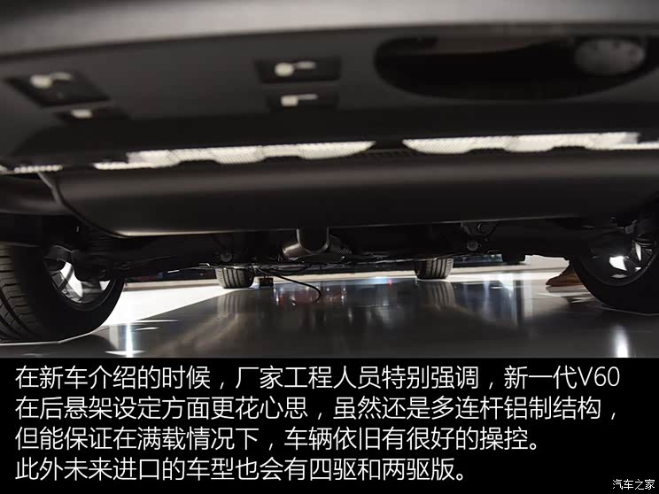 沃尔沃(进口) 沃尔沃V60 2018款 基本型