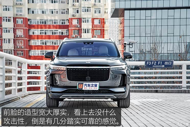 理想汽车 理想one 2020款 增程6座版