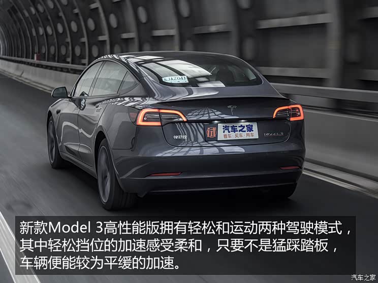 特斯拉中國 Model 3 2021款 Performance高性能全輪驅動版 特斯拉中國 Model 3 2021款 Performance高性能全輪驅動版