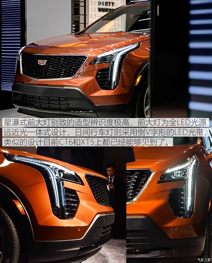 凯迪拉克(进口) 凯迪拉克XT4 2019款 基本型