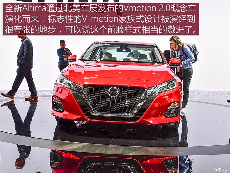 日产(进口) Altima 2019款 基本型 日产(进口) Altima 2019款 基本型