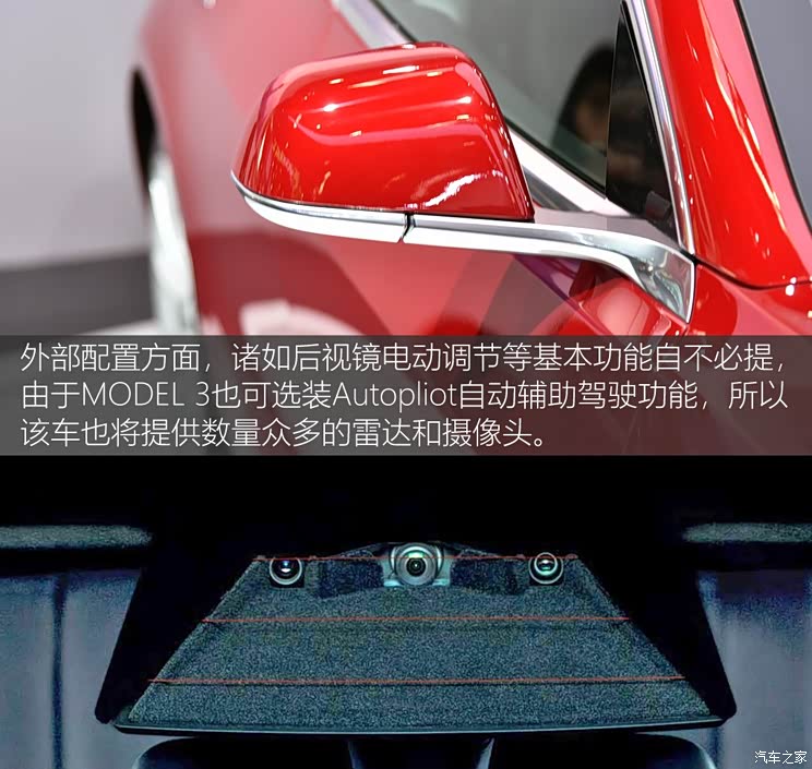 特斯拉 MODEL 3 2018款 基本型 特斯拉 MODEL 3 2018款 基本型