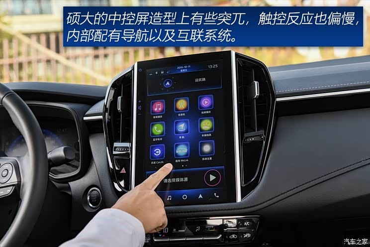 一汽丰田 卡罗拉 2019款 1.2T S-CVT GLX-i旗舰版