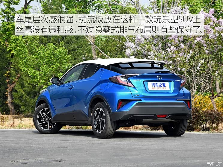 一汽丰田 IZOA 奕泽 2018款 基本型