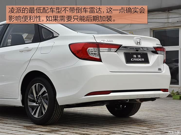 广汽本田 凌派 2019款 180Turbo CVT舒适版 国VI 广汽本田 凌派 2019款 180Turbo CVT舒适版 国VI